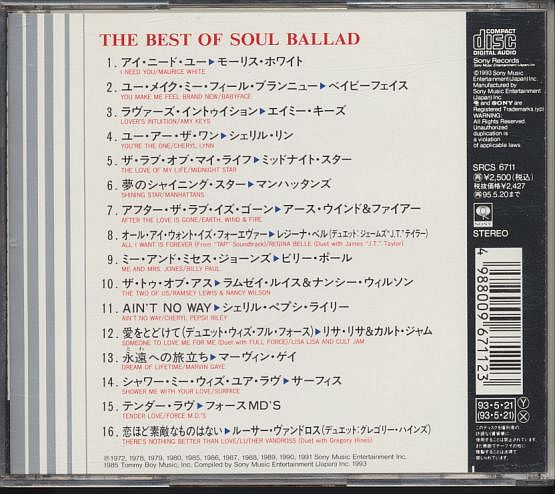 ソニー系 オムニバスCD／ソウル・バラード・ベスト 1993年 日本盤 廃盤_画像2