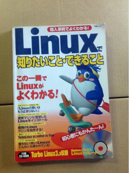  introduction example . good understand!Linux. want to know ..* is possible .. "Treasure Island" company 