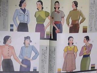  Showa 11 год женщина клуб дополнение основа сборник совершенно . узор сборник 100 вид 