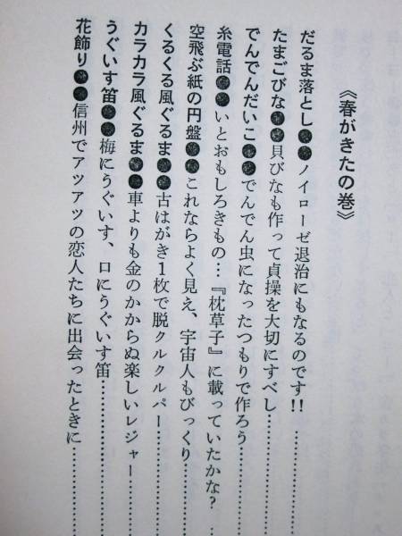  быстро произведение .. рука ...omo коричневый 97# река ..#.. фирма /1974 год / первая версия 