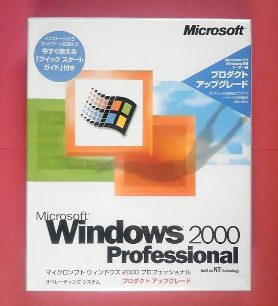 625】 4988648099951 Microsoft Windows Professional 2000 625】 4988648099951 Microsoft Windows Professional 2000