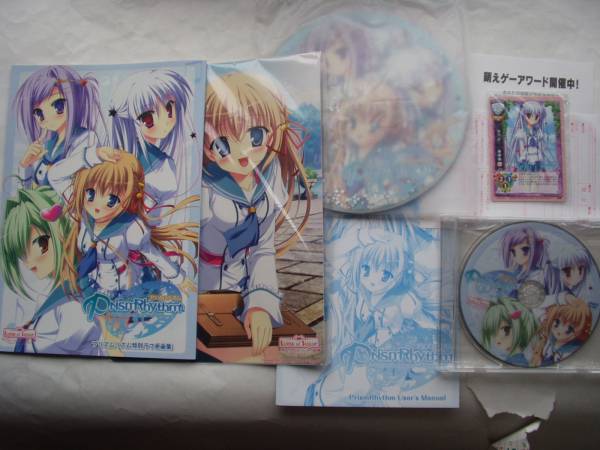 PrismRhythm プリズムリズム 初回版