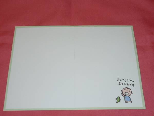 激レア！カワイイ? １９９９年 サンリオ みんなのたぁ坊 メッセージカード