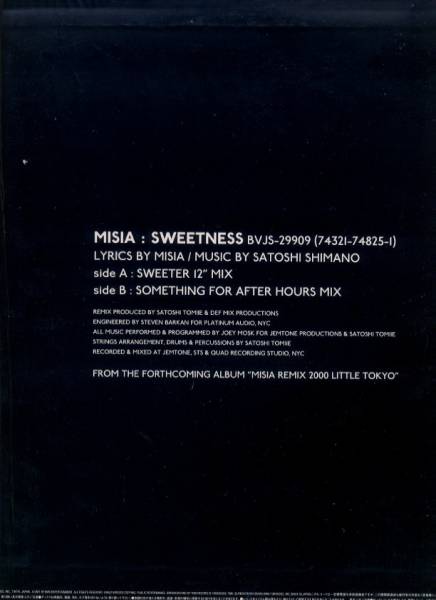 ⑦12) MISIA / SWEETNESS Remixed by SATOSHI TOMIIE_画像2