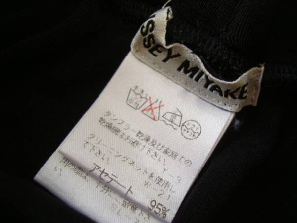  Issey Miyake черный dore-p юбка sizeL isseymiyake