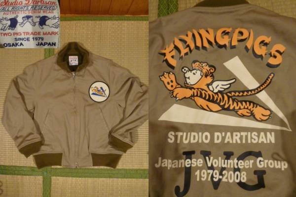  regular goods STUDIO D\'ARTISANdaruchi The n Flying Tigers flying pig paint khaki color tongue car s flight jacket pig 