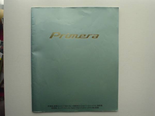 新車カタログ　日産プリメーラ　P11　98.09　P35　セダン_画像1