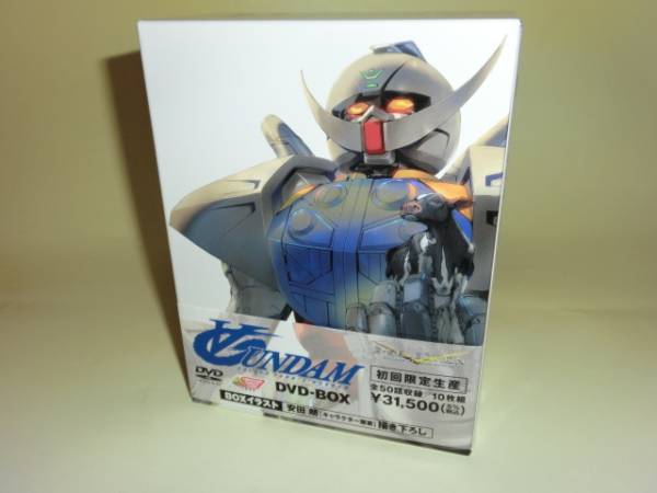 送料無料!G-SELECTION ∀ガンダム DVD-BOX 朴王路美_画像1