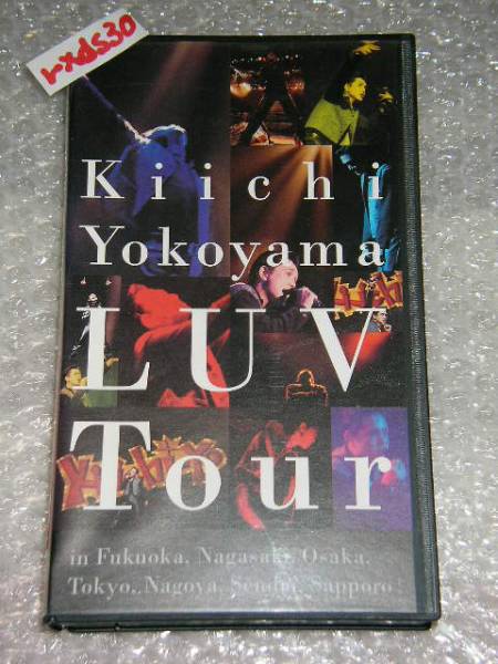 横山輝一 LUV TOUR 1993/12/9 中野サンプラザ 12曲60分 即決_画像1
