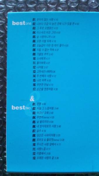 韓国★ the best / CD２枚組 ★ シン・スンフン_画像2