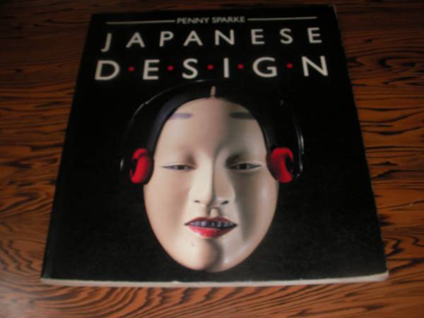 JAPAN DESIGN PENNY SPARKE foreign book 