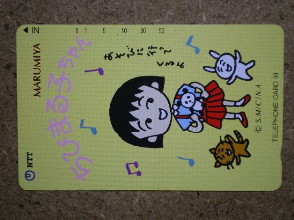 tt9-86*MARUMIYA Chibi Maruko-chan телефонная карточка 