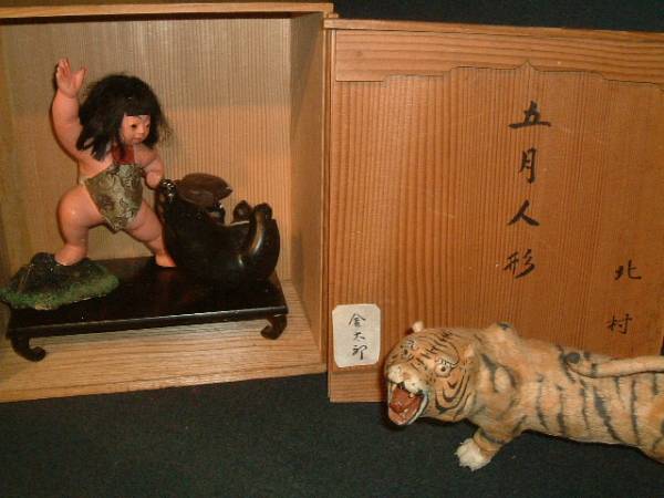 :即決【人形館】「金太郎と虎M152」大木平蔵、五月人形〝五〟_画像3