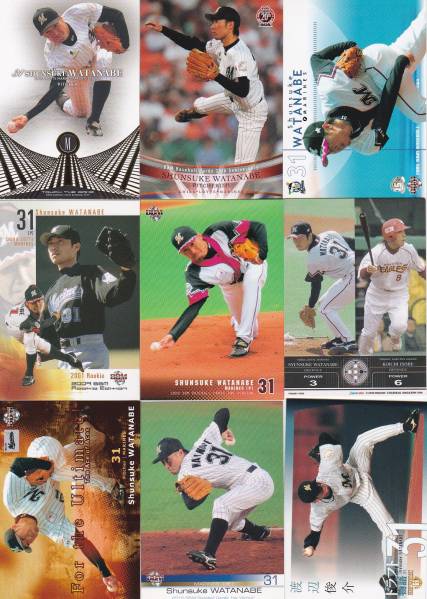 ** Watanabe .. trading card 18 pieces set!⑤ Lotte **