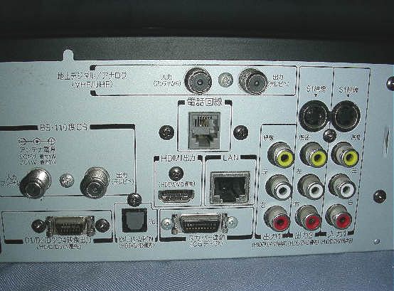 Yahoo!オークション - 東芝HDD+VTR+DVD内蔵ハイビジョン多機能 Yahoo!オークション - 東芝HDD+VTR+DVD内蔵ハイビジョン多機能