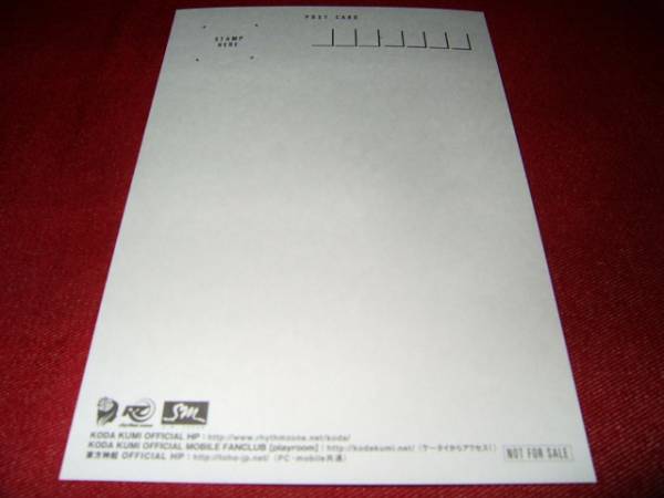 【ポストカードF8】 東方神起 倖田來未 非売品!