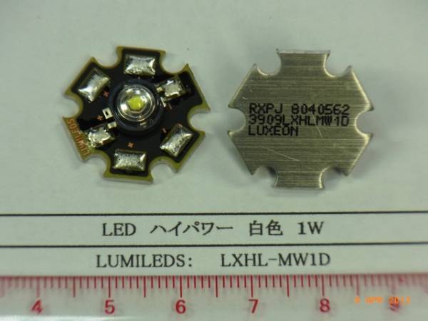 ＬＥＤハイパワー⑤：白（１W.　放熱板付）３個(gè)で1組