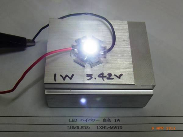 ＬＥＤハイパワー⑤：白（１W.　放熱板付）３個(gè)で1組
