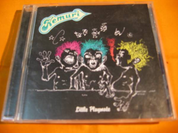 ??? ケムリ KEMURI 『 LITTLE PLAYMATE 』 ???
