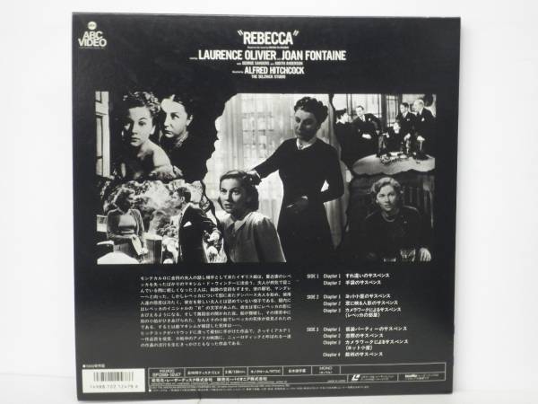 (LD-218) фаркоп кок [ Rebecca REBECCA] Joan * phone Tein 