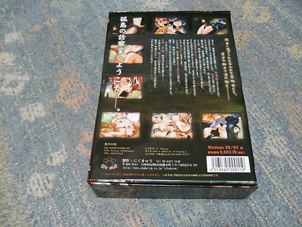 ★☆【良作】トレス?マリアス TresMariasにくきゅう 碧衣悠☆★