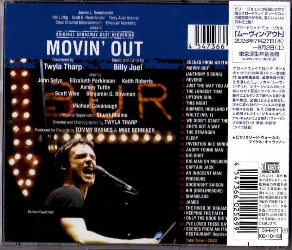 [ мюзикл ] Move .n наружный CD/bi Lee *jo L. хит искривление .... мюзикл. оригинал * литье * запись записано в Японии.