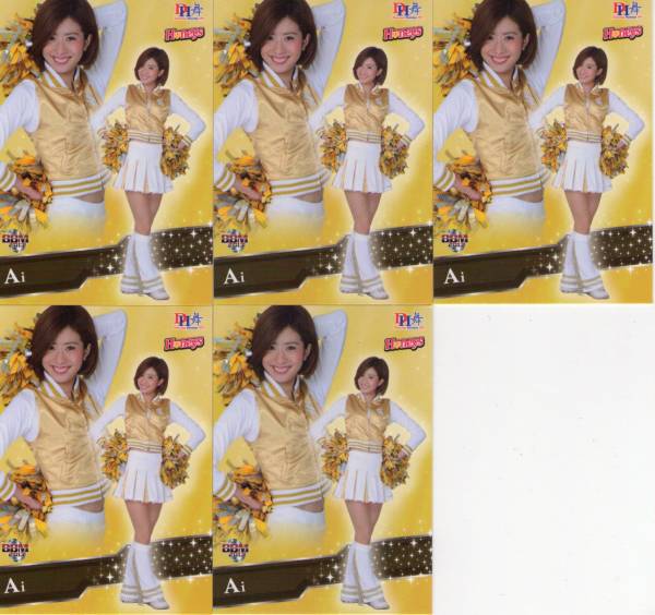 A1315 BBM[..] 2013 Cheery da- Mai 5 листов set SoftBank 