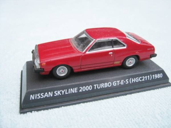 ミニカー　日産　スカイライン 2000 TURBO GT-E・S 1980_画像1