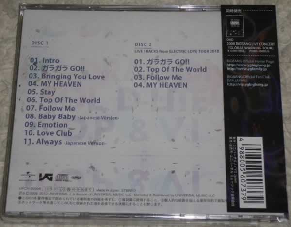 BIGBANG+ライブ・トラックス　2CD 限定エディション 未開封_画像2