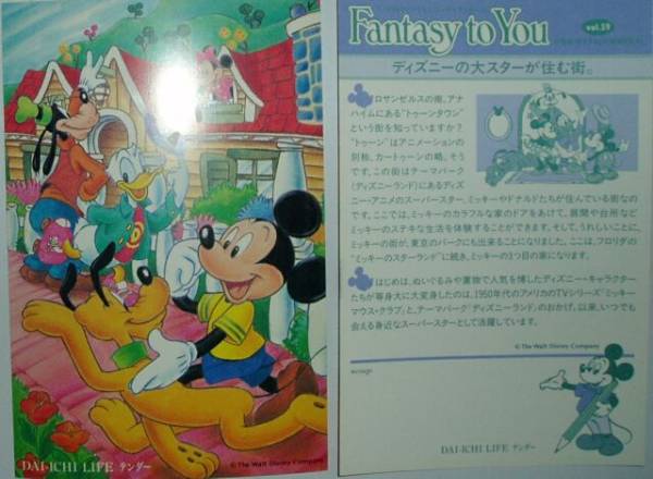 601【カード】The Walt Disney Company-10/ディズニー ミッキーマウス　ミニー　ドナルドダック　プルート　グーフィー_画像2