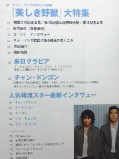 VFLIX KOREA 2006 No.4[ Kwon * Sang-woo ]i* Don gon