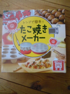 レンジで簡単!たこ焼き器!たこ焼き!メーカー!ワッフル等も作れます!アイデア次第!家御飯!_画像1