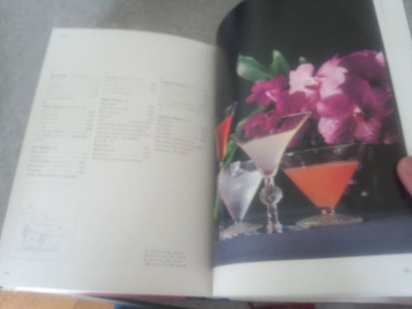 THE BAR RADIO COCKTAIL BOOK The Revised Edition 絶版☆☆_画像2