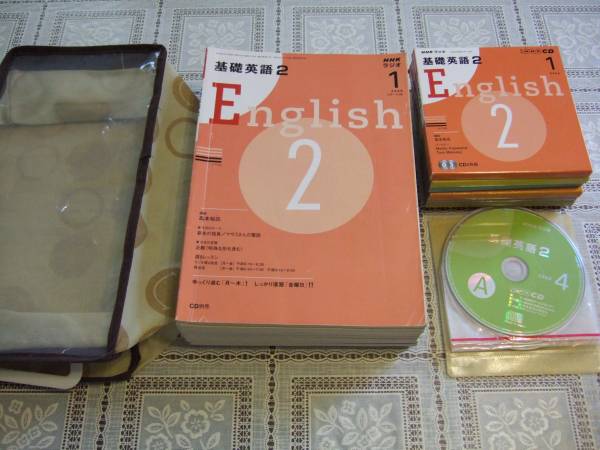 ★ＮＨＫラジオ★基礎英語２　２００８年度ＣＤ ２２枚＆テキストセット　_画像1