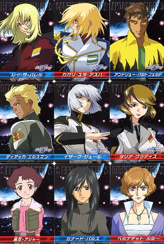 Yahoo!オークション - カードダスEX ガンダムSEED DESTINY Yahoo!オークション - カードダスEX ガンダムSEED DESTINY