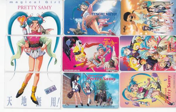 Yahoo!オークション - 天地無用 (プリティサミー)砂沙美非売品 Yahoo!オークション - 天地無用 (プリティサミー)砂沙美非売品
