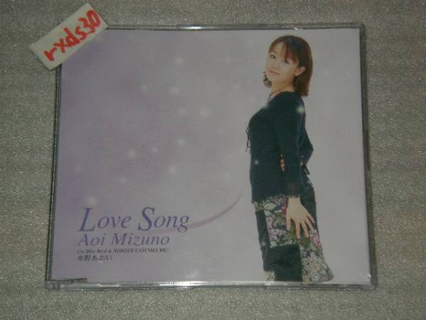 Aoi Mizuno Aoi Okochi Song Song Song Решение