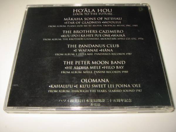 ★【HOALA HOU/LOOK TO THE FUTURE(ハワイ観光局日本支局開設ニ十五周年記念盤)】CD・・・ハワイアン/THE BROTHERS CAZIMERO/OLOMANA_画像3