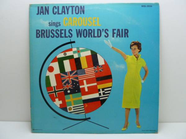 ◎★VOCAL■JAN CLAYTON / CAMARATA■SINGS CAROUSEL / BRUSSELS WORLD'S FAIR_画像1