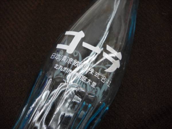 レア！　コーラ　Swallows Cola　スワローズ　空瓶　日本清涼　コレクター必見！！_画像3