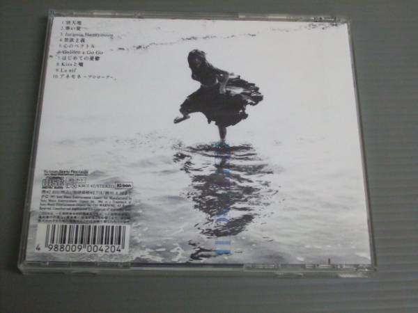 杏子/別天地★CD