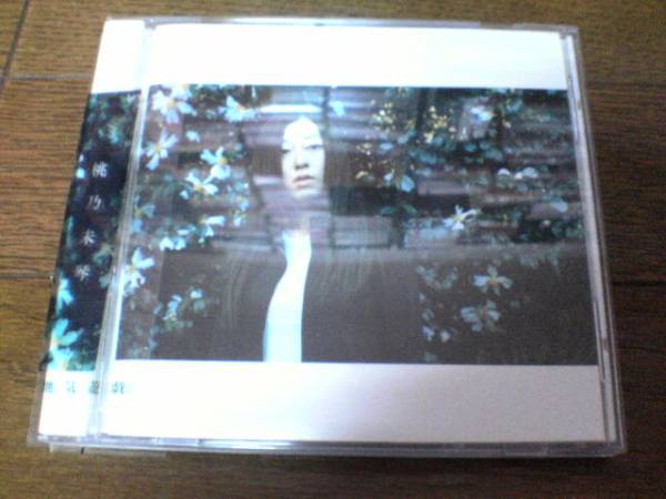 桃乃未琴CD「地気游戯」モモノコトミ 廃盤●