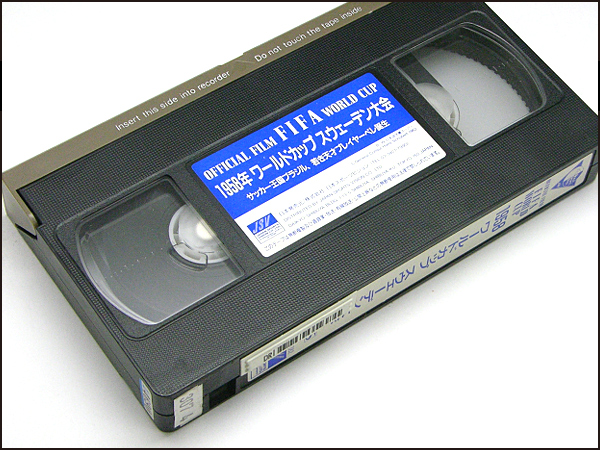 ◆レンタル落ちVHS◆OFFICIAL FILM FIFA『1958年ワールドカップ スウェーデン大會』◆サッカー王國ブラジル、若き天才プレーヤー ペレ誕生