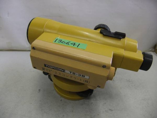 130641測量☆TOPCON☆トプコンチルチングレベルTS-3B 測定器 130641測量☆TOPCON☆トプコンチルチングレベルTS-3B 測定器