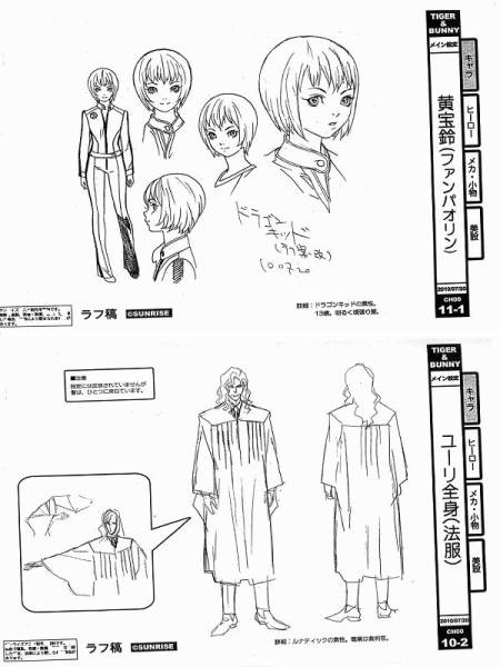 Yahoo!オークション - タイガー＆バニー TIGER&BUNNY 設定資料集