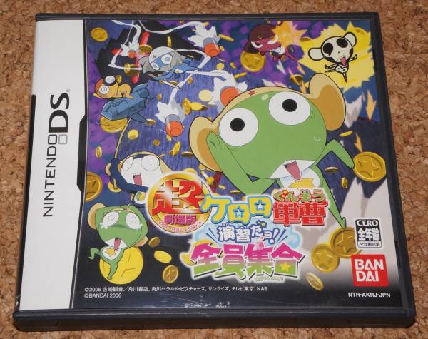 ★中古★NDS 超劇場(chǎng)版 ケロロ軍曹 演習(xí)だヨ! 全員集合