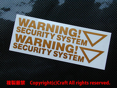 WARNING SECURITY SYSTEM/セキュリティーシステムステッカー２枚１組(C/カッパー銅メタ)//_画像1