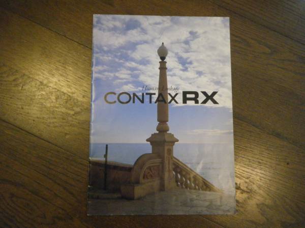 CONTAX RX catalog 1994 year 
