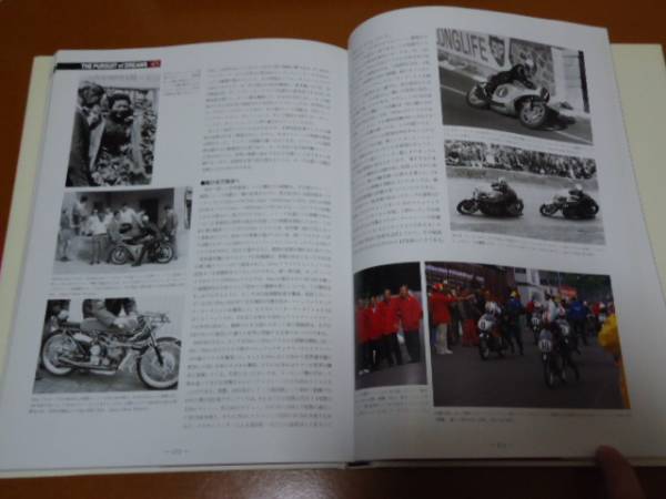 ホンダ、50周年、S500、S600、S800、T360、N360、NSX、CB750 K FOUR、NR、スーパー カブ ベンリイ VTEC マン島 鈴鹿 サーキット 本田宗一郎_画像2