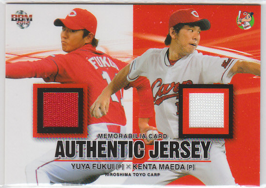 【メーカー再生品】 BBM2012広島カープ 20枚限定コンボジャージーカード 前田健太 2011年～